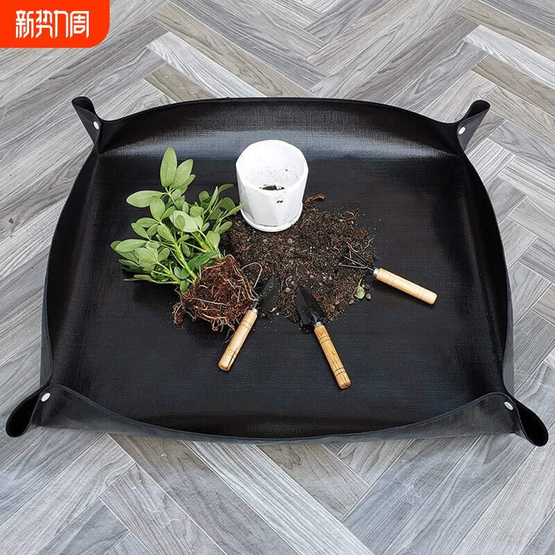 园艺地垫换土垫多肉工具植物换盆花盆垫子换土家用园艺垫阳台防水