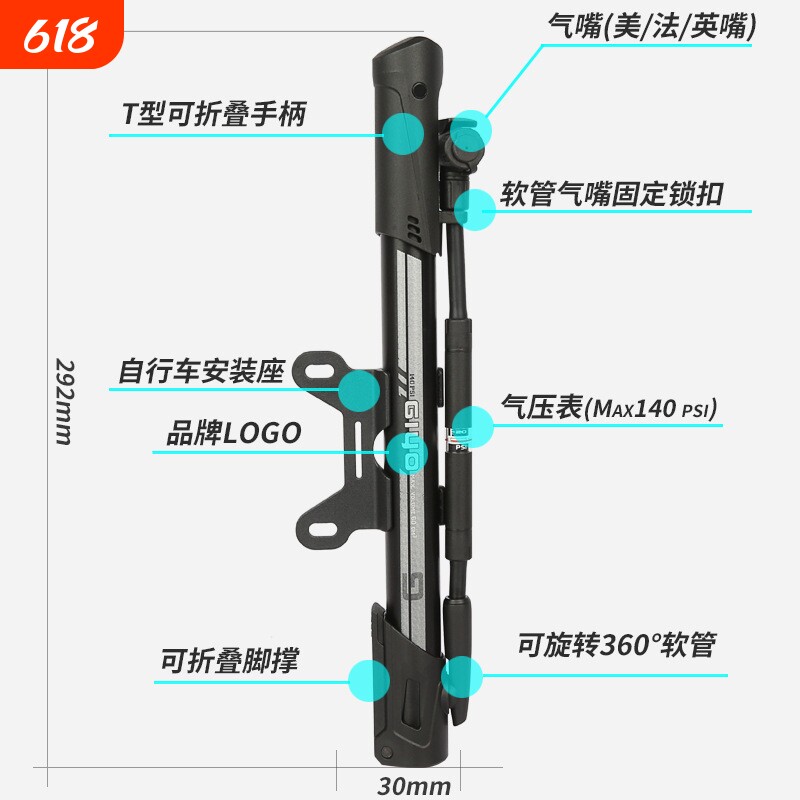GIYO GM641公路山地自行车打气筒带气压表软管铝合金充气筒140PSI