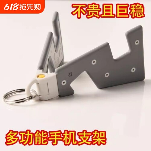 多功能便携式皮奈手机支架可折叠平板支撑架桌面小巧随身旅游便携