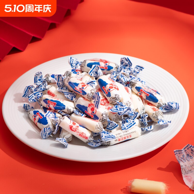 金丝猴原味奶糖500g袋装结婚喜糖婚糖糖果零食新年糖香芋好吃童年