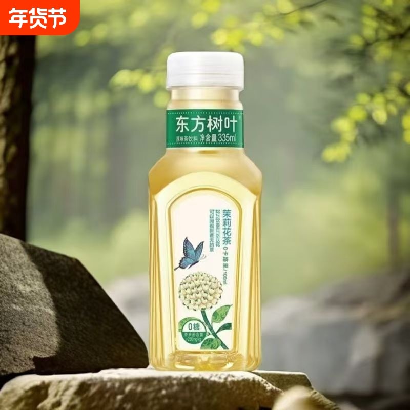 农夫山泉东方树叶茉莉花茶青柑普洱乌龙茶无糖0卡335ml*6瓶饮料,咖啡/麦片/冲饮,纯茶饮料,淘宝优惠券,粉丝福利购,淘宝优惠卷