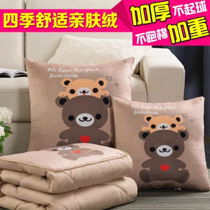 抱枕被子两用加厚空调毯子午睡折叠办公室枕头被汽车载靠枕加绒