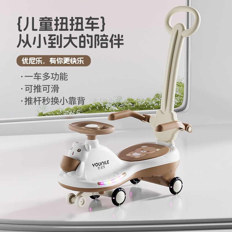 婴儿童扭扭车1一3一6岁防侧翻大人可坐宝宝小孩摇摆车手推车滑行