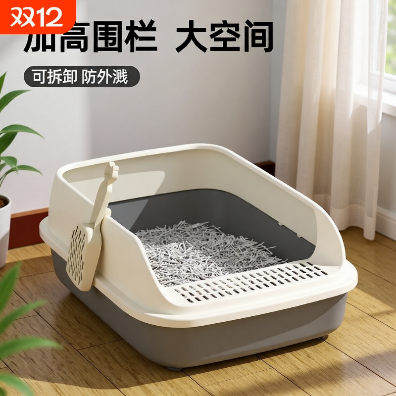 猫砂盆超大号全半封闭式猫厕所防带砂特小号幼猫屎盆猫咪用品大全
