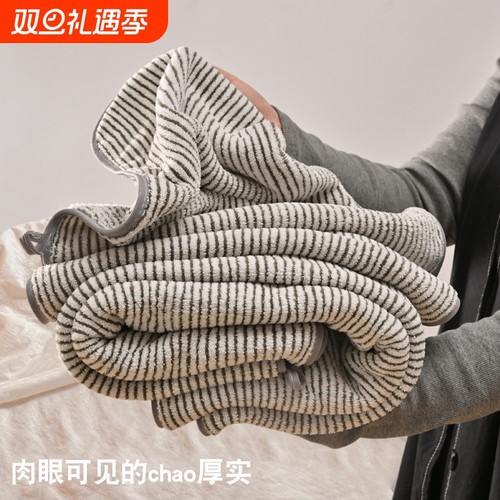 抗菌速干浴巾三件套|千人加购