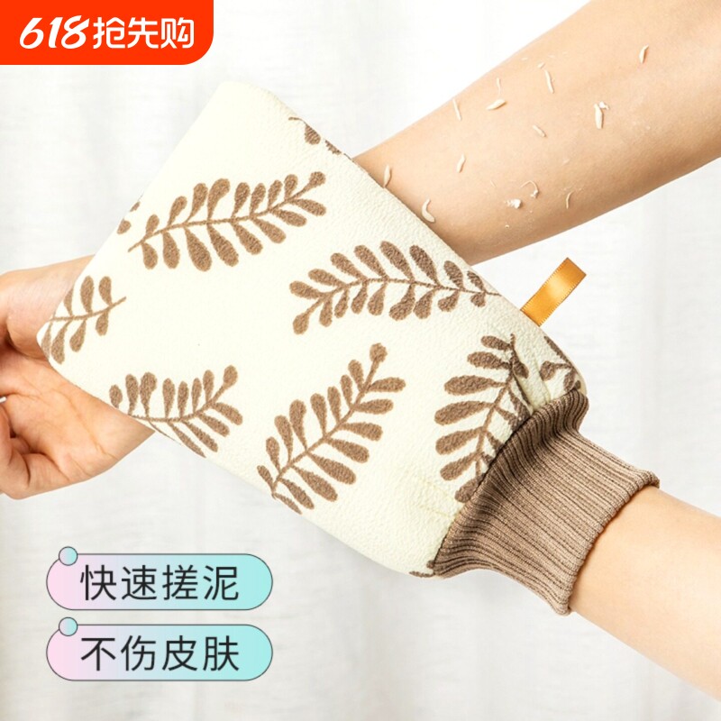 搓澡巾双面洗澡巾手套强力加厚男女士不疼家用后背泥戳灰搓背神器
