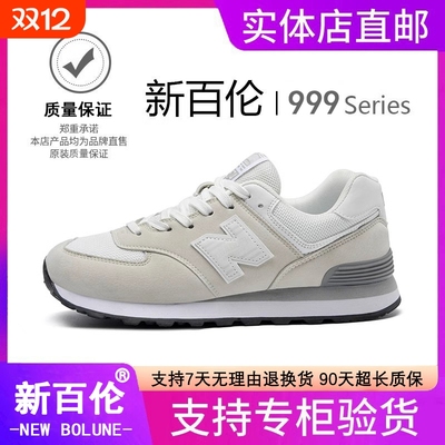 新百伦男鞋2025新款夏透气574情侣跑步鞋女鞋n字跑鞋子运动鞋男款