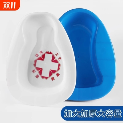 便盆A1vo0-尿盆大小便器病人产妇床上马桶用护理便携接便工
