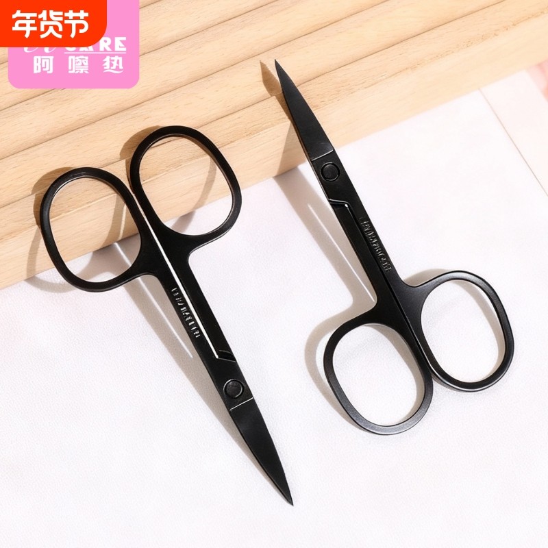 修眉剪B1pf001-修眉剪刀尖头眉毛剪睫毛化妆小剪子美妆工具修胡须,彩妆/香水/美妆工具,修眉刀,淘宝优惠券,粉丝福利购,淘宝优惠卷