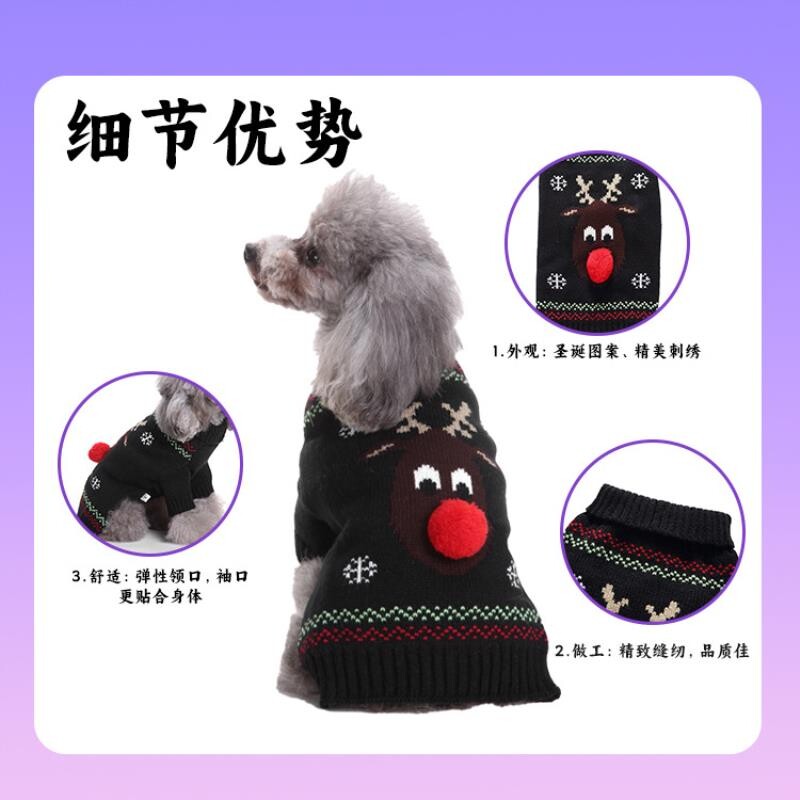 狗狗衣服秋冬款万针织衫高领保暖宠物服饰小狗毛衣圣诞狗狗毛衣