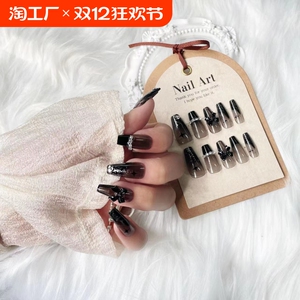 暗黑渐变辣妹秋冬穿戴甲黑色美甲成品可拆卸假指甲贴片