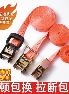 货物捆绑带货车拉紧器自锁紧绳器收紧器飞机带电动车绑带绳子固定