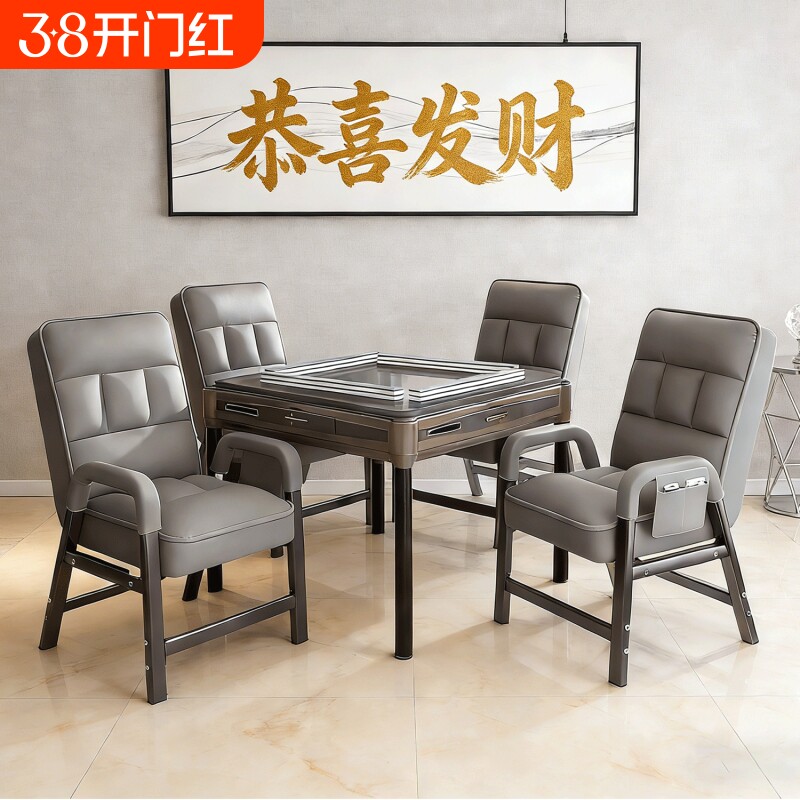 麻将椅子棋牌室专用打麻将机桌馆靠背办公椅电脑椅家用扶手休闲