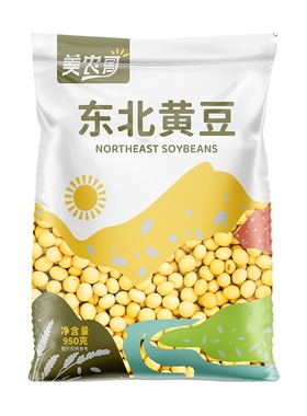 东北黄豆950g打豆浆专用新货非转基因黑龙江农家自种