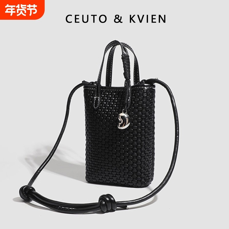 CEUTO&KVIEN小众编织手提水桶包女士2026新款百搭轻奢单肩斜挎包,箱包皮具/热销女包/男包,通用款女包,淘宝优惠券,粉丝福利购,淘宝优惠卷