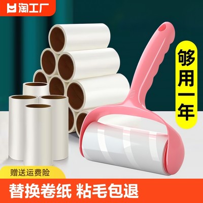 【全网低价】滚筒粘毛器