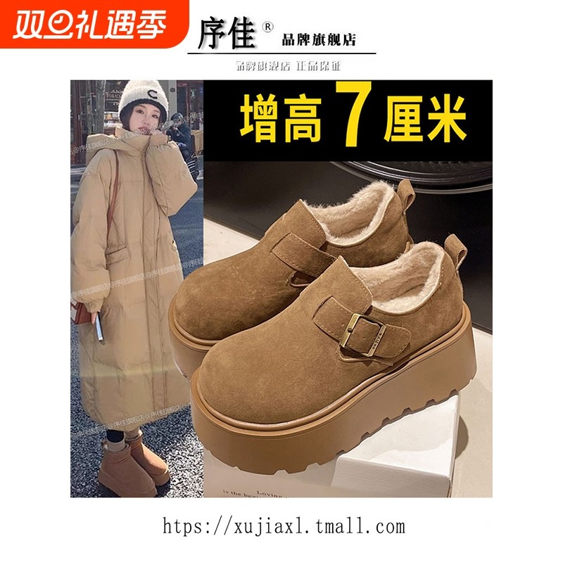 松糕厚底增高加绒勃肯鞋