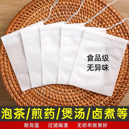 无纺布茶包袋一次性过滤泡茶袋