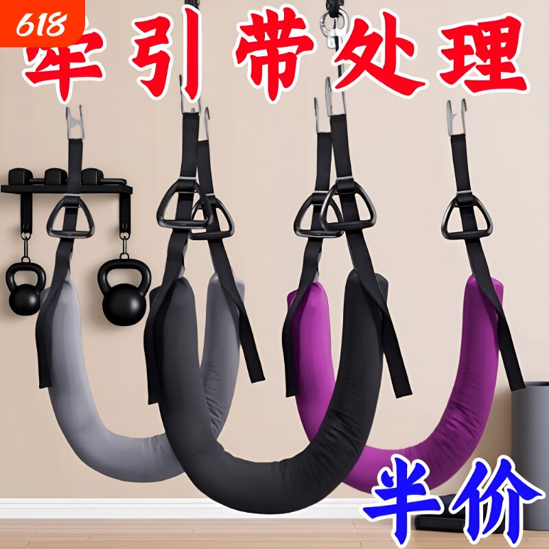 吊单杠腰椎牵引带助力带腰部脊椎拉伸器吊带吊腰护腰脊柱神器锻炼