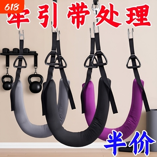 吊单杠腰椎牵引带助力带腰部脊椎拉伸器吊带吊腰护腰脊柱神器锻炼