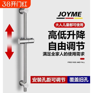 正304不锈钢免打孔升降杆淋浴配件浴室底座可调节固定杆花洒支架