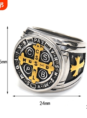 海腾源头厂家钛钢戒指cspb十字架男戒 不锈钢欧美潮男个性 厂直销