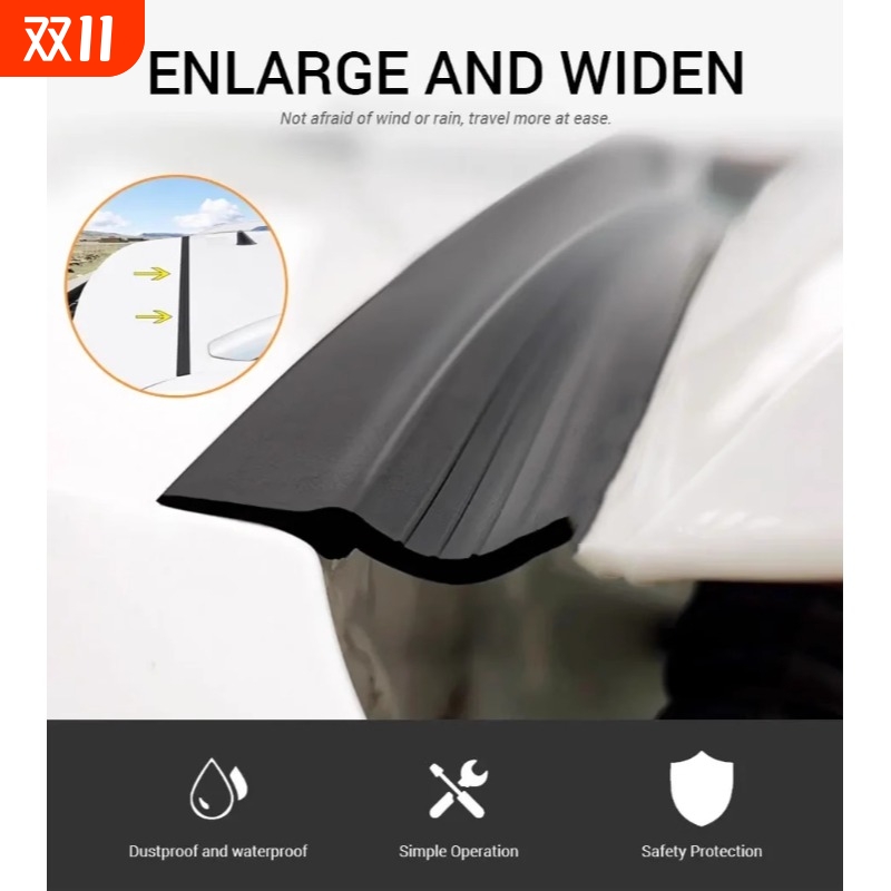 汽车后备箱盖密封条|千人加购