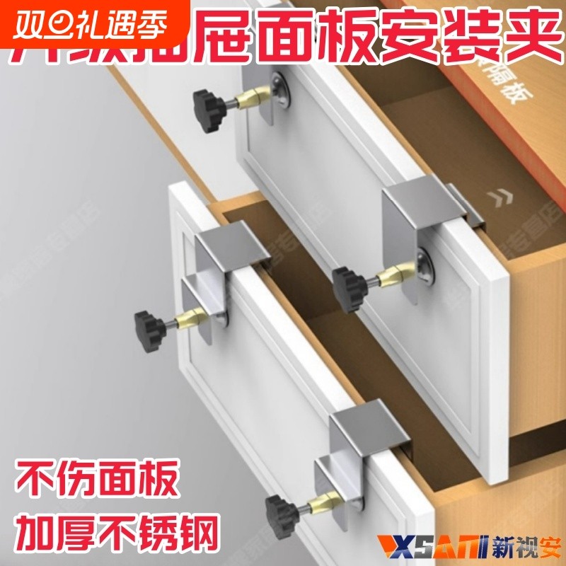 抽屉面安装夹木工夹子固定器不锈钢g型夹装辅助工具抽屉安装神器