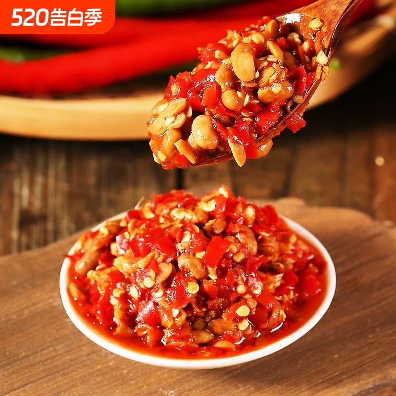 500克湖南衡阳祁东祁阳特产农家自制豆瓣酱黄豆酱剁辣椒腊八袋装