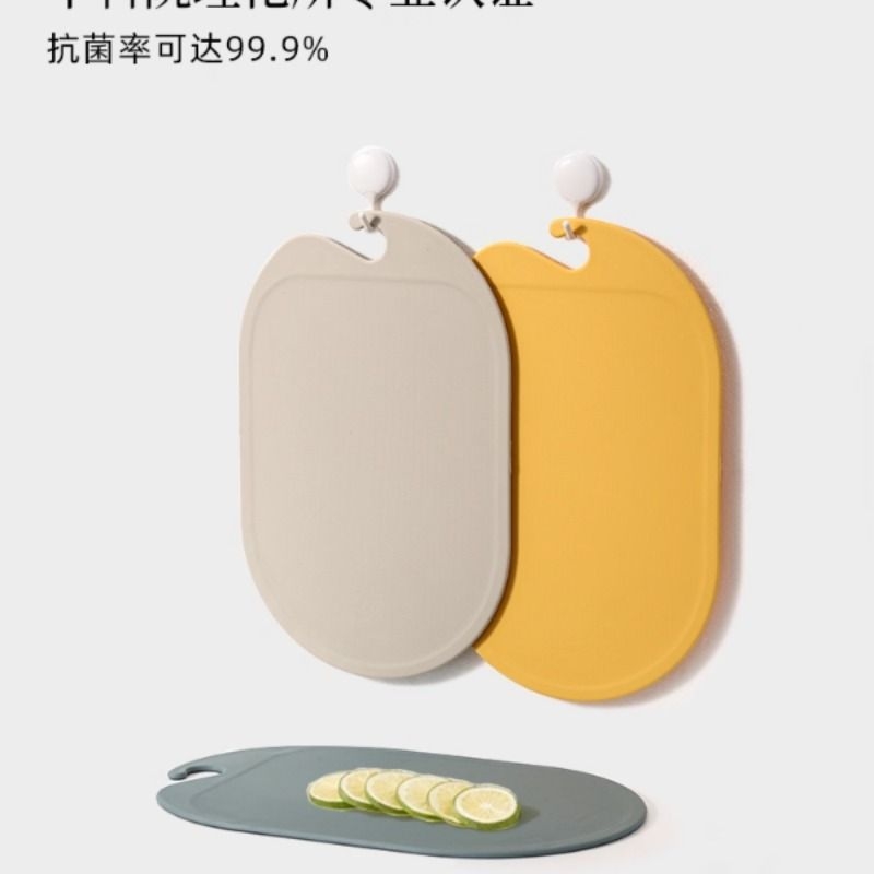 TPU菜板防霉抗菌家用食品级双面生熟分开水果砧板厨房专用切菜板