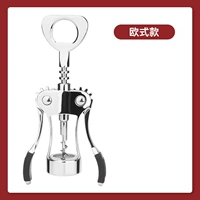 Европейское устройство для открытия бутылок