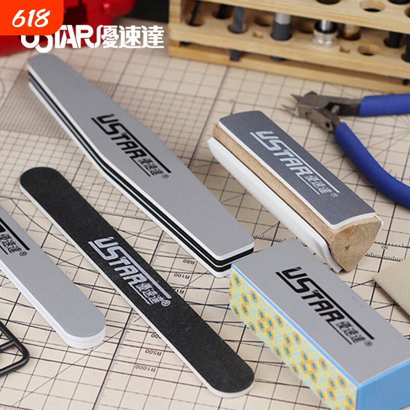优速达打磨套装 高达模型工具军模拼装 打磨棒条抛光套装 UA91