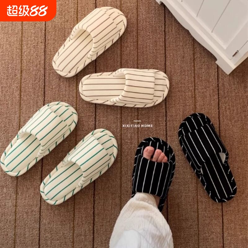 ins简约条纹个性居家地板鞋日式棉麻软底四季通用拖鞋女士吸汗