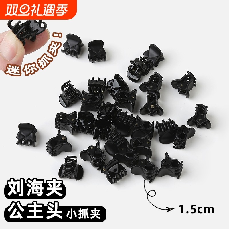 蝴蝶小号爪子抓夹子女童边夹顶夹刘海夹马尾盘发夹发卡新款公主头