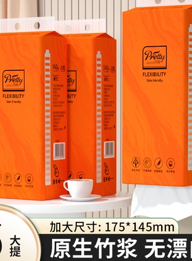 6大提3020张悬挂纸巾抽纸整箱卫生卷纸擦手纸面巾纸餐巾纸厨房纸