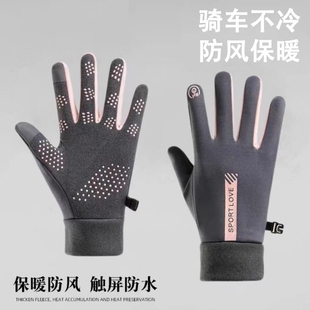 手套骑行2025新款 骑车触屏保暖加绒冬电动车防风防滑户外耐磨德绒