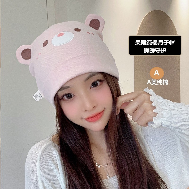 纯棉月子帽子女春秋孕妇帽透气产后护额头巾发带秋冬产妇防风保暖