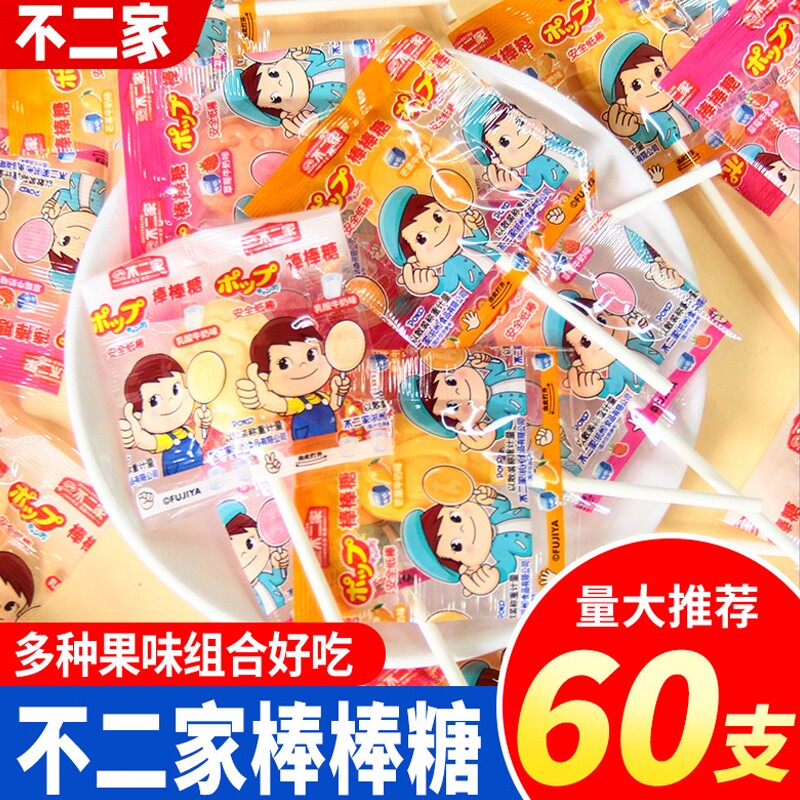 不二家棒棒糖水果喜糖宝宝糖果水蜜桃味儿童奖励休闲零食散装混合