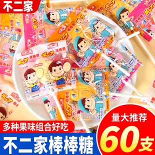 不二家棒棒糖水果喜糖宝宝糖果水蜜桃味儿童奖励休闲零食散装 混合