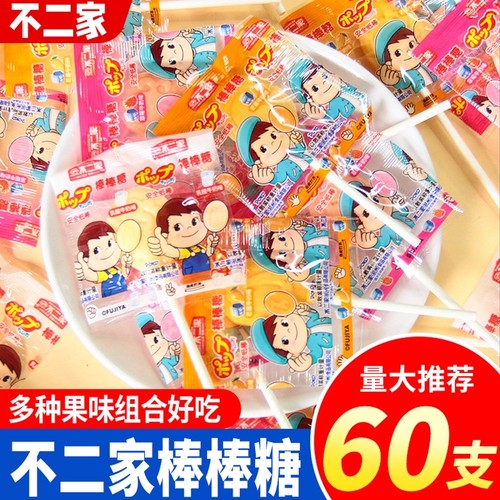 不二家棒棒糖水果喜糖宝宝糖果水蜜桃味儿童奖励休闲零食散装混合