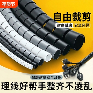 电线保护套缠绕带理线器收纳包线管整理防咬电脑网线理线管数据线