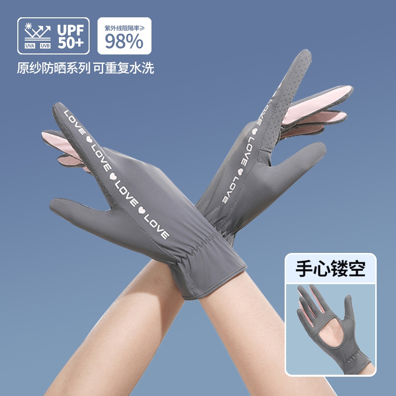 冰丝防晒手套女士短款夏季防紫外线凉感翻盖防滑透气春夏