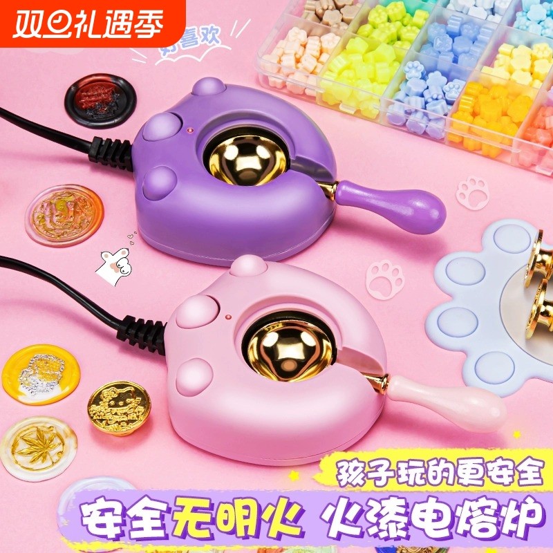 火漆印章猫爪果冻电熔炉套装