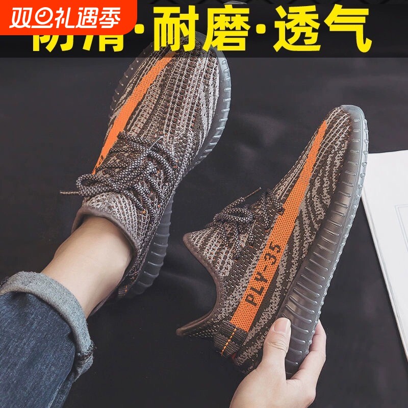 椰子鞋男春秋季2025休闲透气男士网面鞋新款布鞋跑步运动鞋女鞋子