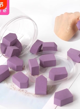 粉扑C1pf0-房型海绵五角形果冻美妆蛋干湿两用粉底液上妆服帖便