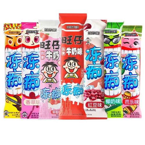 3支旺旺冻痴85ml旺仔牛奶冻痴雪糕杨枝甘露夏季解渴巧克力饮料