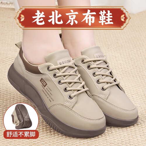 老北京布鞋女轻便舒适防水防滑