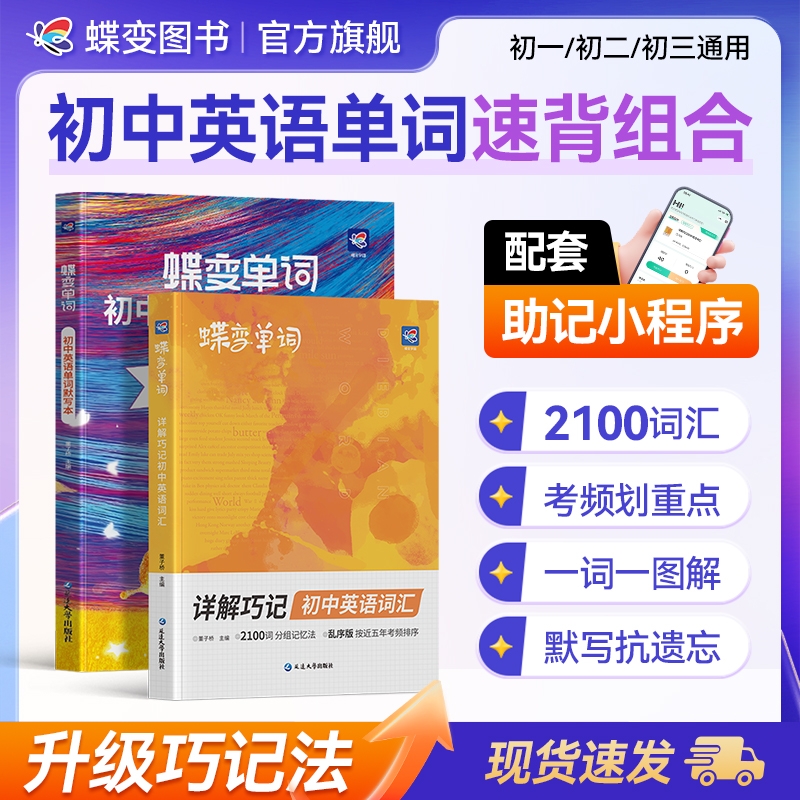 ٷ桿2025ٵӢﵥĬдǱ2026пر2100ڴһ߰˾꼶пӢʻƵʻ 18.8Ԫ