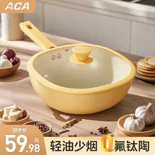 ACA陶瓷迷你小炒锅家用耐磨0氟平底不粘锅一人食炒菜轻量小方锅