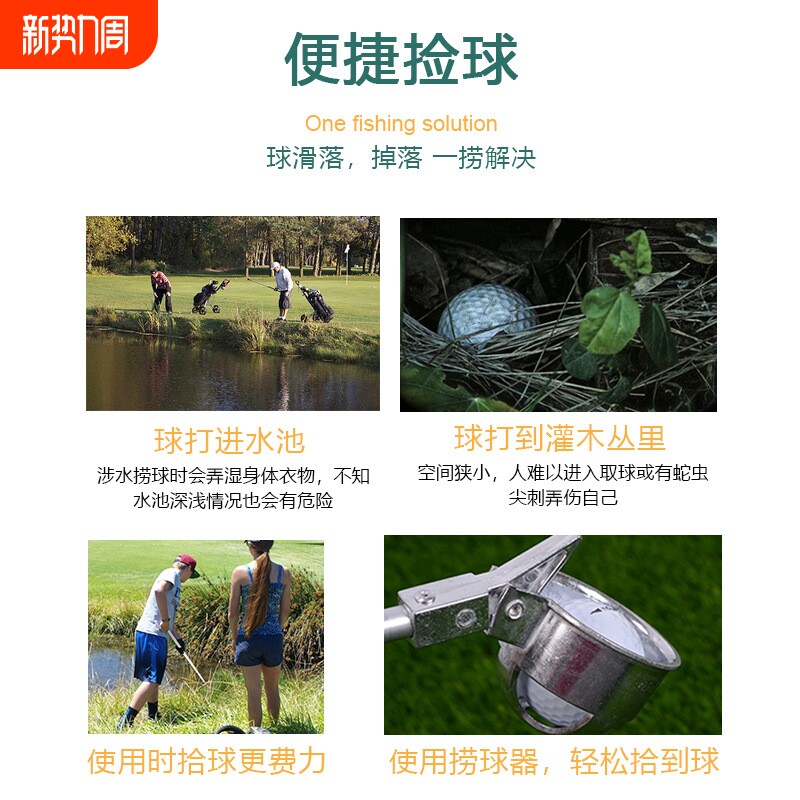 高尔夫捡球器 铝杯K头捞球 高尔夫捡球杆拾球器 高尔夫水上捞球器